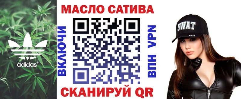купить наркотики цена Нижний Тагил МЕГА как войти ТГК концентрат
