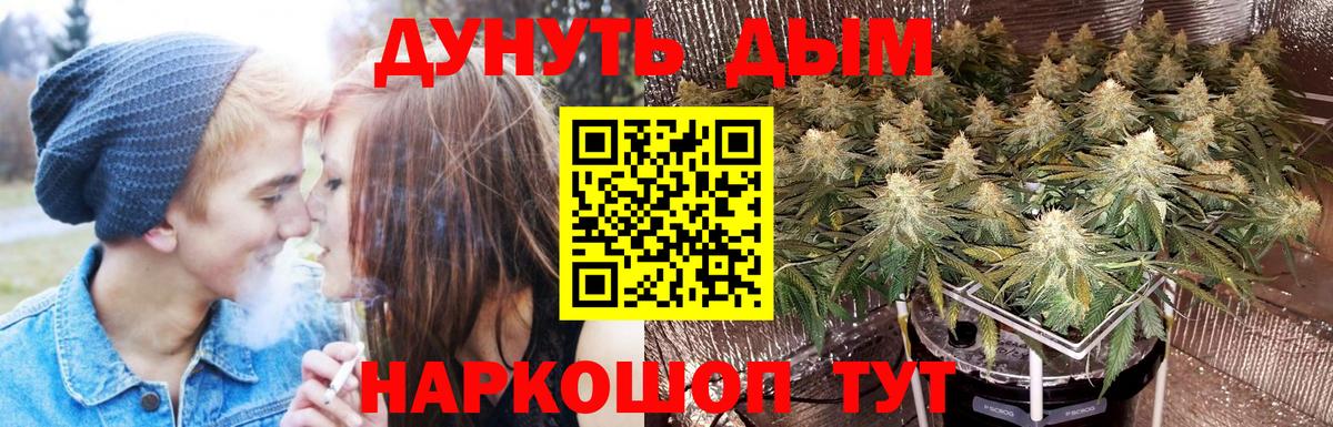 Конопля VHQ Нижний Тагил