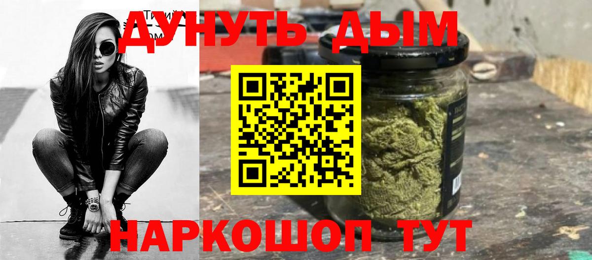 Шишки марихуана семена  Шишки марихуана LSD WEED  Нижний Тагил  Вход с VPN 